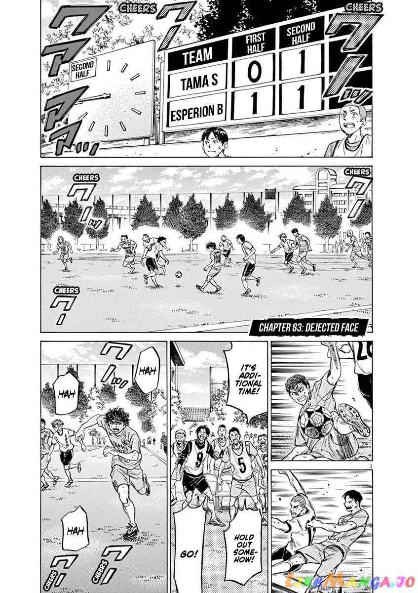 Ao Ashi, Chapter 83 image 02